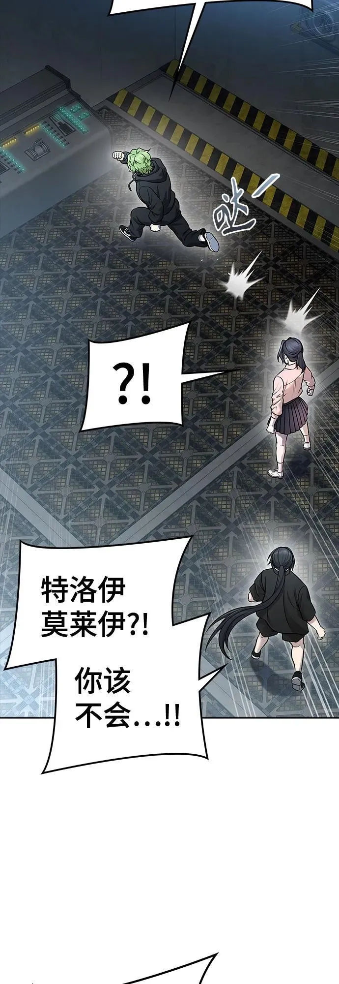 [第3季] 第214话 -族长的战斗 特洛伊莫莱伊的记忆碎片 1 第72页