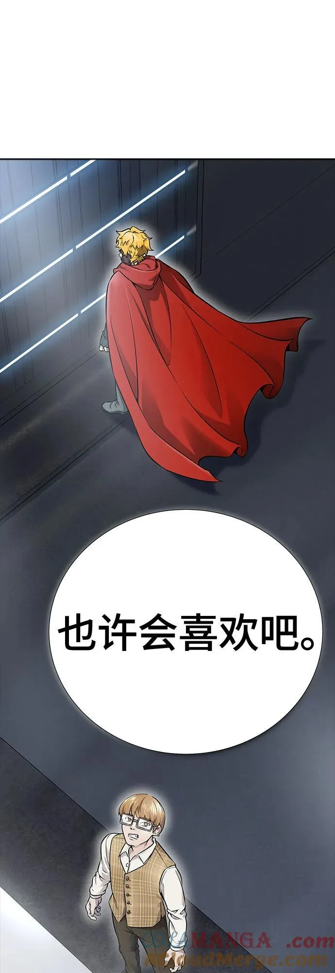 [第3季] 第214话 -族长的战斗 特洛伊莫莱伊的记忆碎片 1 第77页