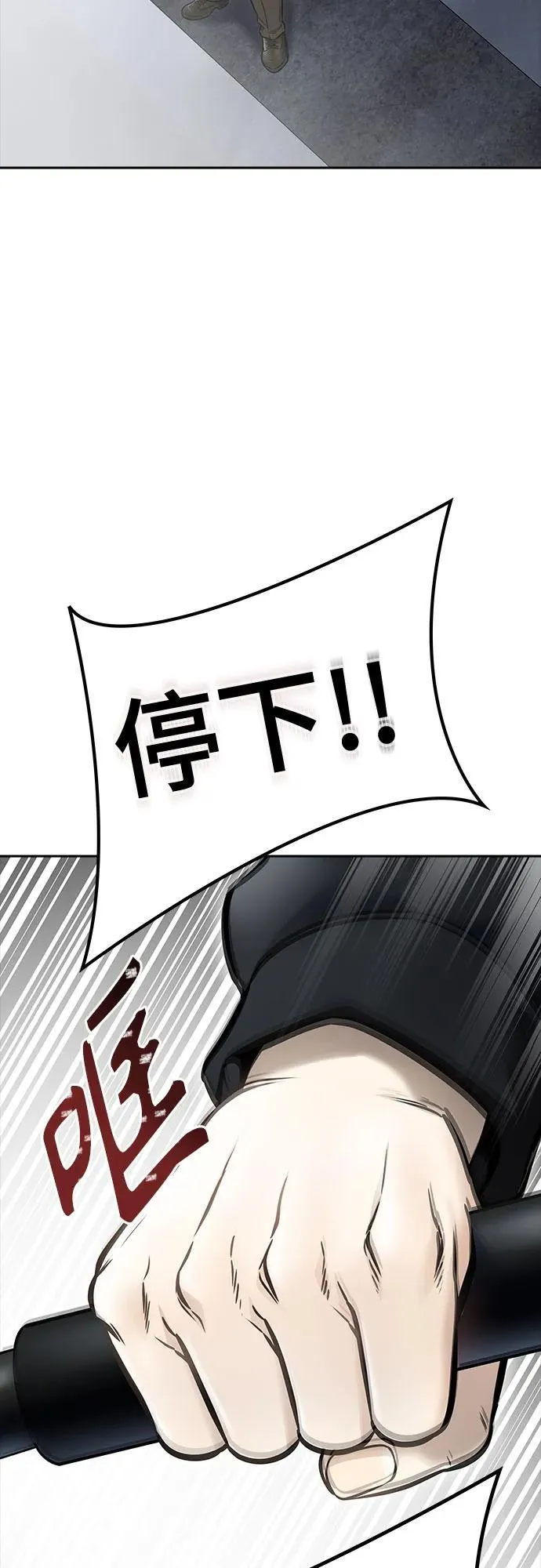 [第3季] 第214话 -族长的战斗 特洛伊莫莱伊的记忆碎片 1 第78页