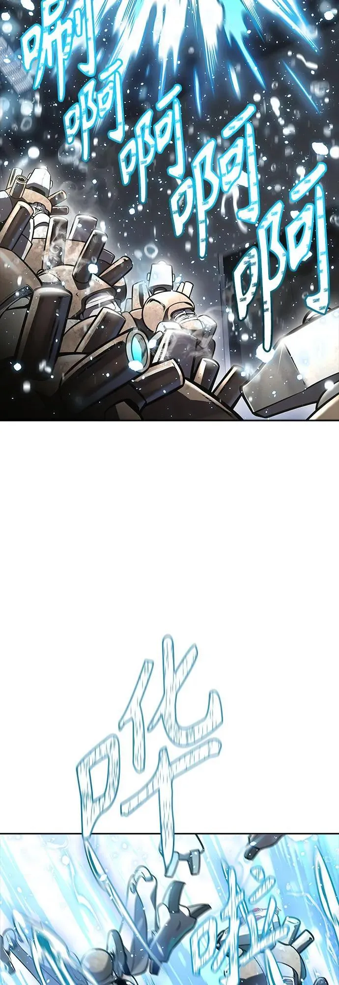 [第3季] 第214话 -族长的战斗 特洛伊莫莱伊的记忆碎片 1 第80页
