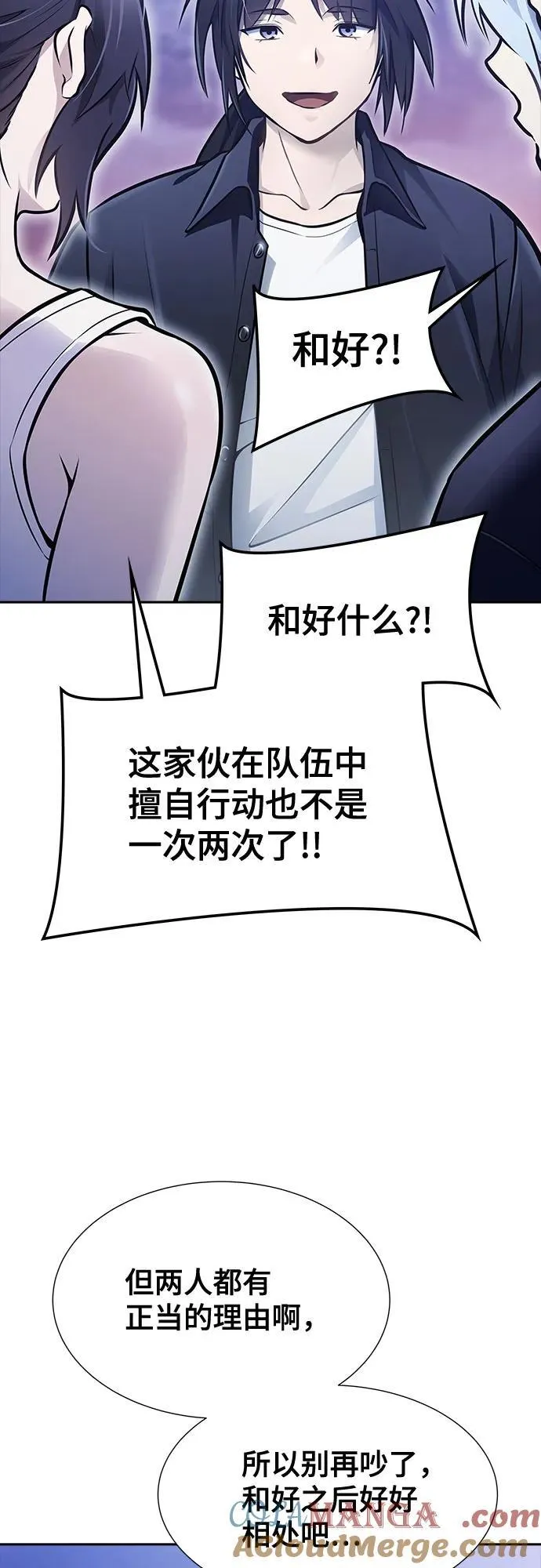 [第3季] 第215话 -族长的战斗 波·维多·古斯特昂的记忆碎片 1 第5页