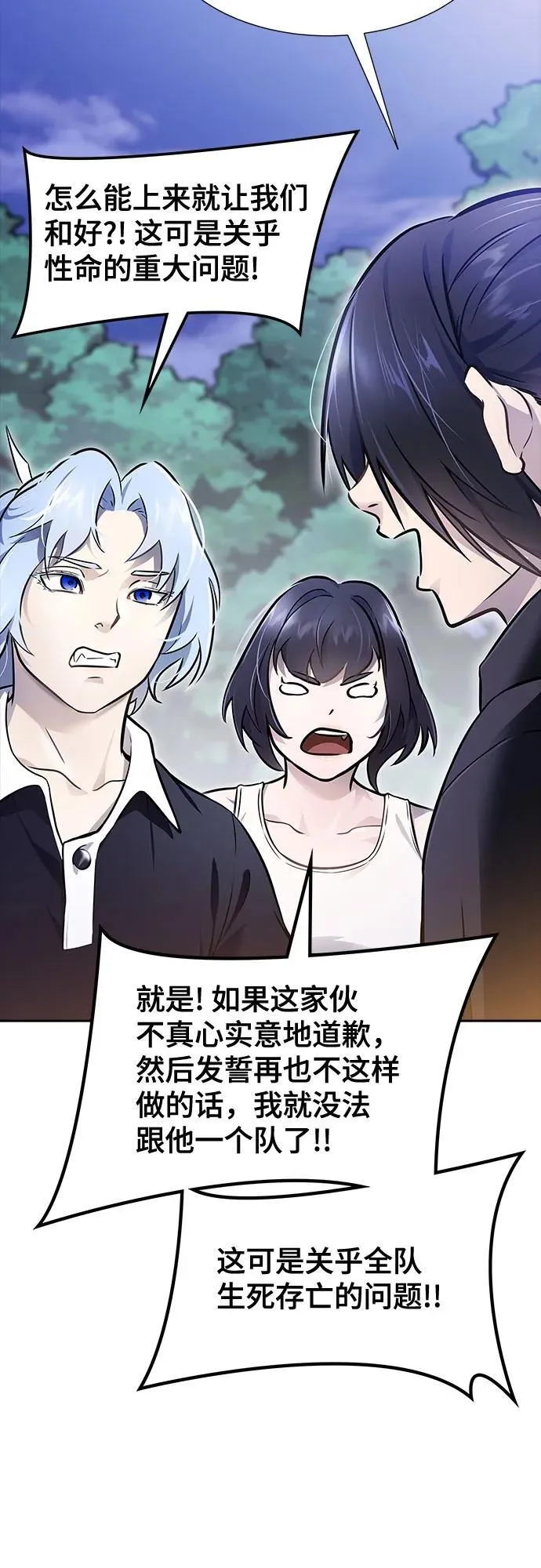 [第3季] 第215话 -族长的战斗 波·维多·古斯特昂的记忆碎片 1 第6页