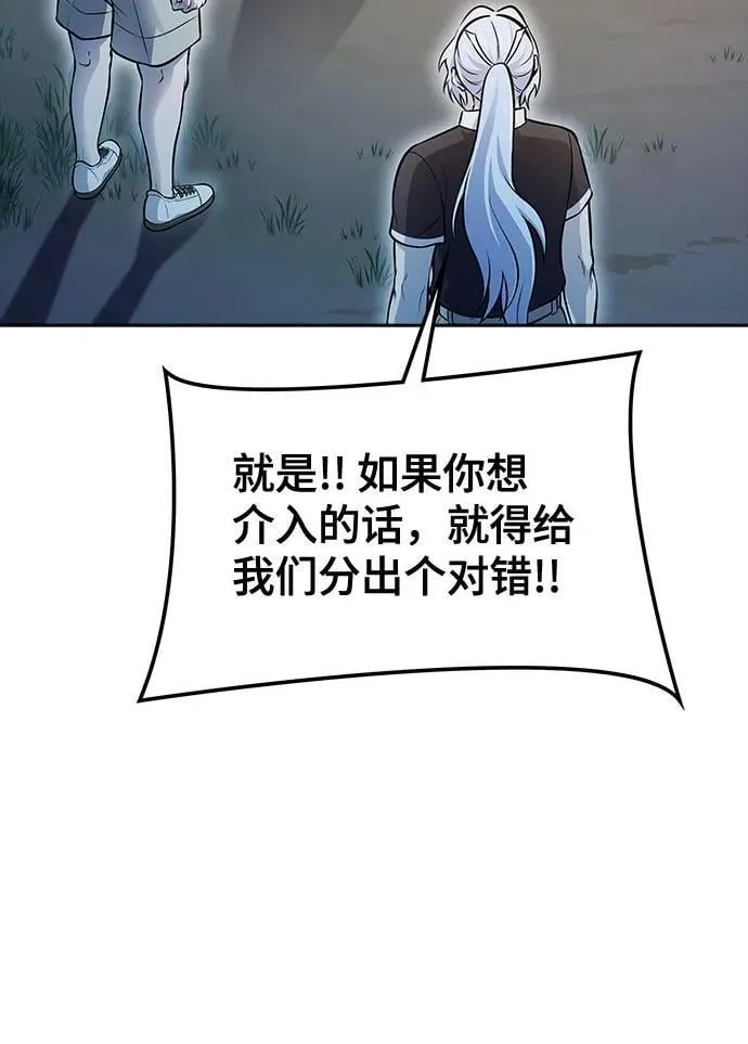 [第3季] 第215话 -族长的战斗 波·维多·古斯特昂的记忆碎片 1 第8页