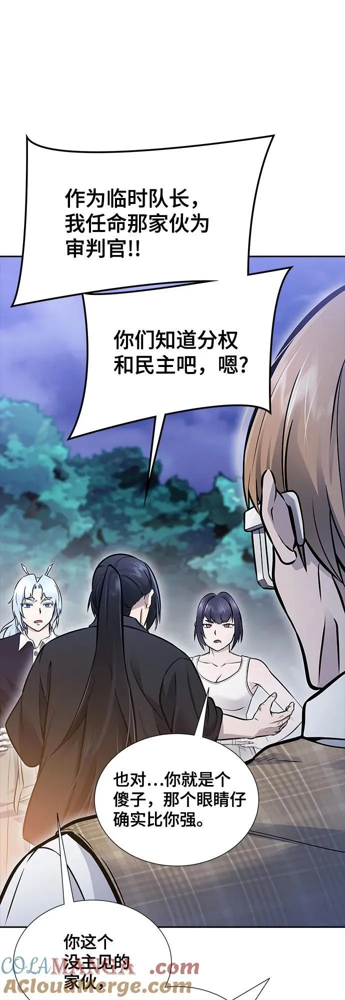 [第3季] 第215话 -族长的战斗 波·维多·古斯特昂的记忆碎片 1 第13页