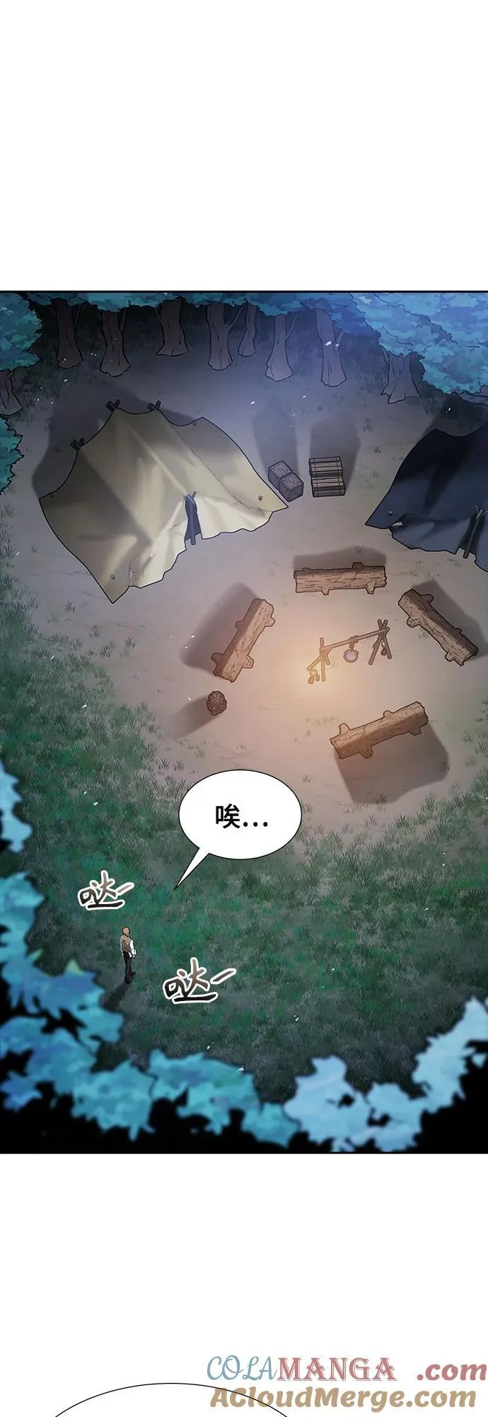 [第3季] 第215话 -族长的战斗 波·维多·古斯特昂的记忆碎片 1 第17页