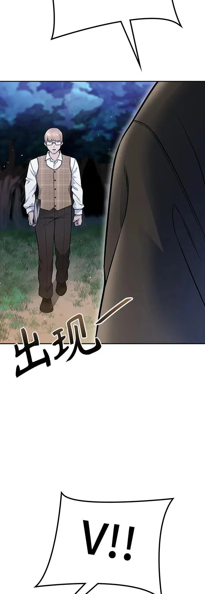 [第3季] 第215话 -族长的战斗 波·维多·古斯特昂的记忆碎片 1 第19页