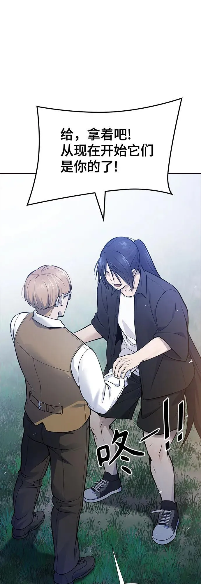 [第3季] 第215话 -族长的战斗 波·维多·古斯特昂的记忆碎片 1 第24页
