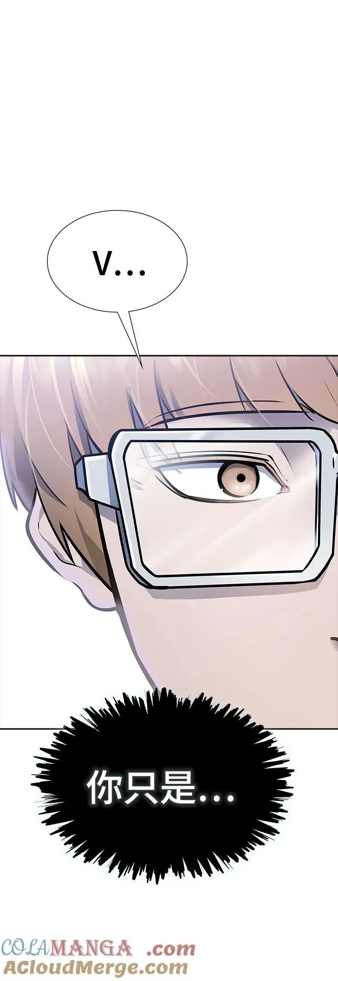 [第3季] 第215话 -族长的战斗 波·维多·古斯特昂的记忆碎片 1 第33页