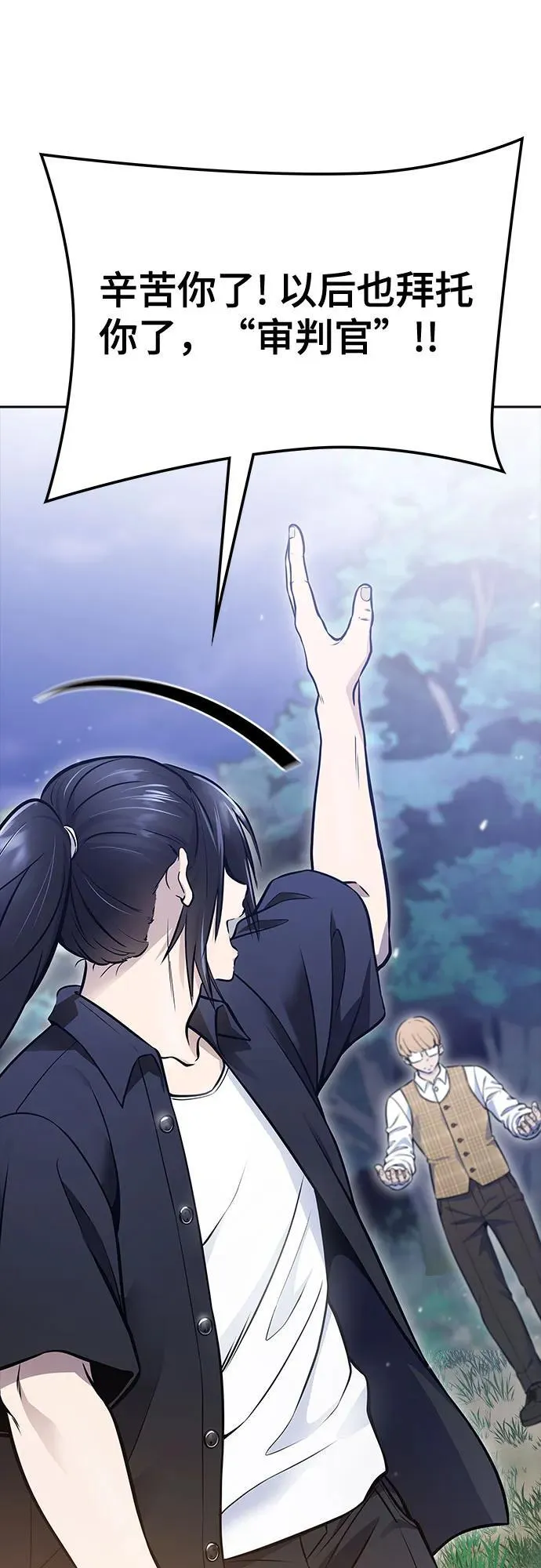 [第3季] 第215话 -族长的战斗 波·维多·古斯特昂的记忆碎片 1 第34页