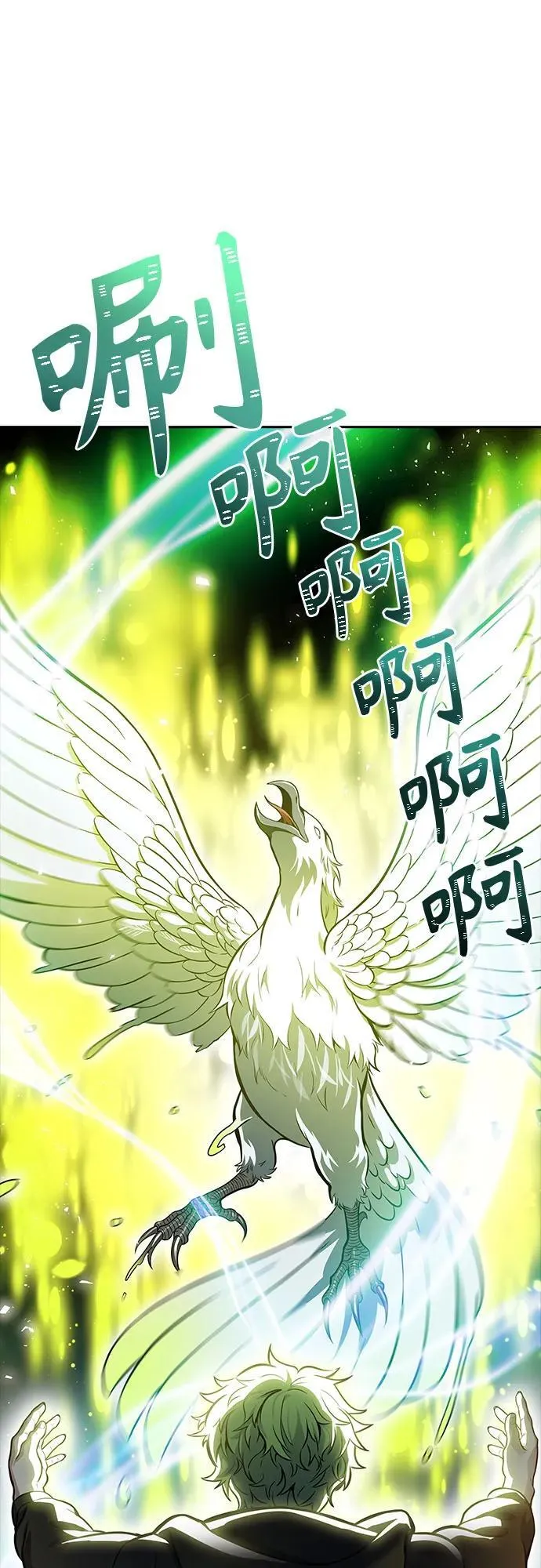 [第3季] 第215话 -族长的战斗 波·维多·古斯特昂的记忆碎片 1 第51页