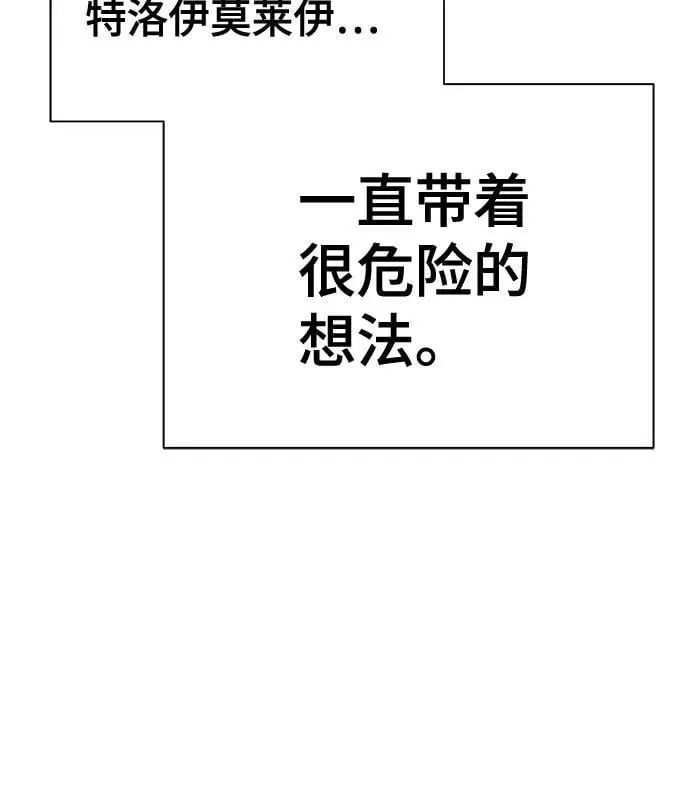 [第3季] 第215话 -族长的战斗 波·维多·古斯特昂的记忆碎片 1 第54页