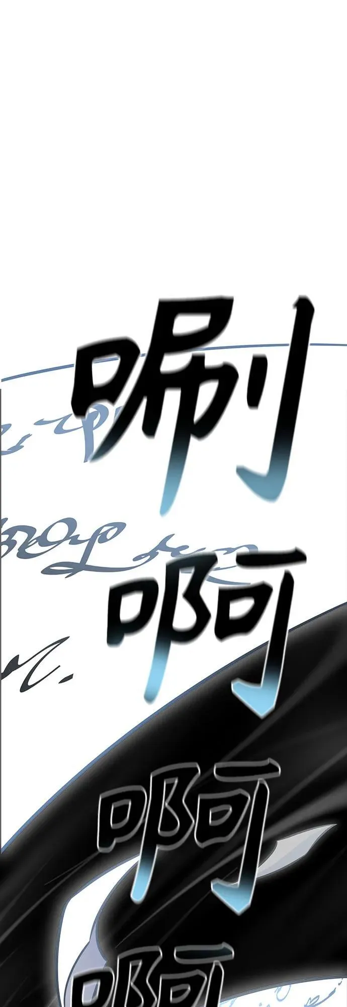 [第3季] 第215话 -族长的战斗 波·维多·古斯特昂的记忆碎片 1 第58页