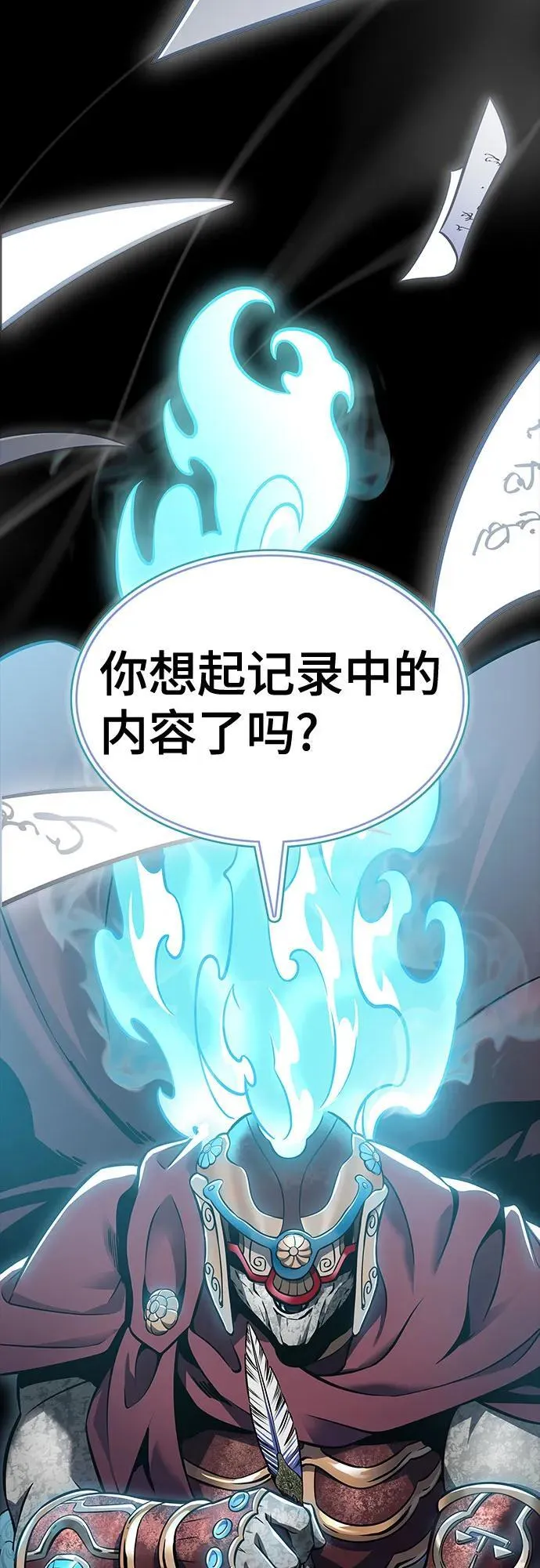 [第3季] 第215话 -族长的战斗 波·维多·古斯特昂的记忆碎片 1 第60页