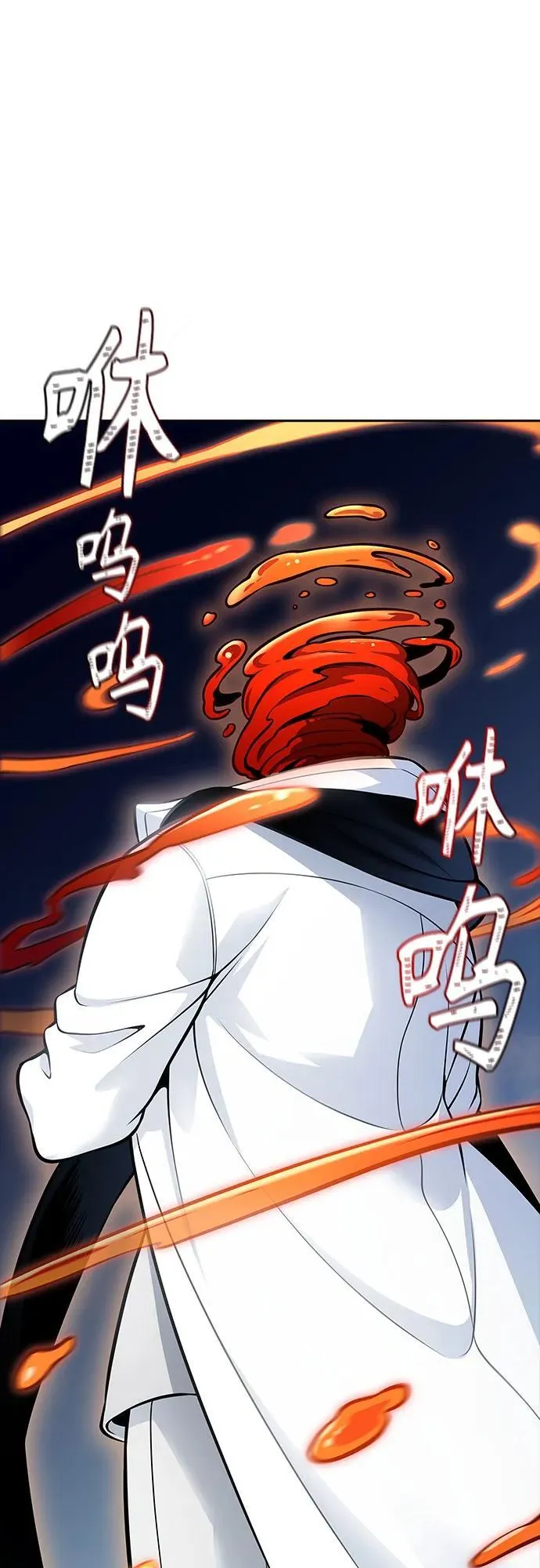[第3季] 第215话 -族长的战斗 波·维多·古斯特昂的记忆碎片 1 第79页