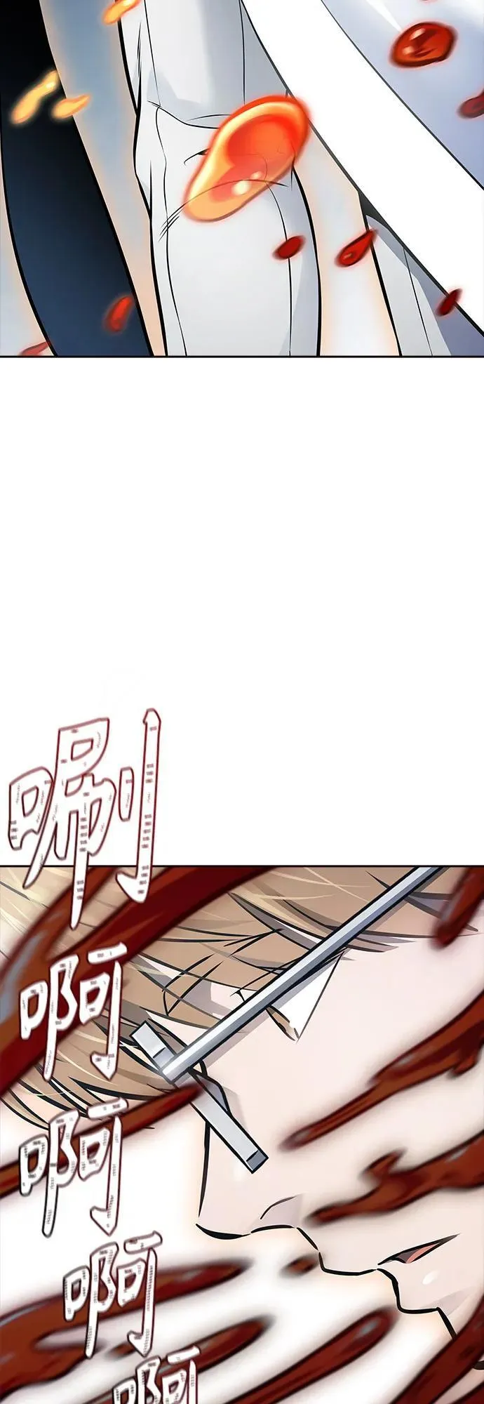 [第3季] 第215话 -族长的战斗 波·维多·古斯特昂的记忆碎片 1 第80页