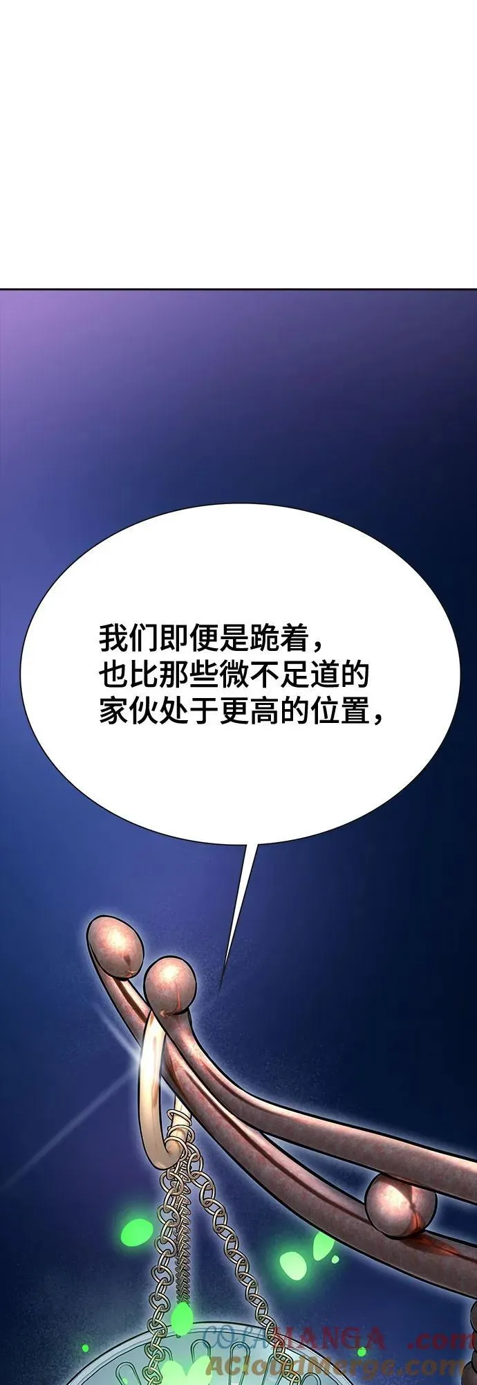 [第3季] 第215话 -族长的战斗 波·维多·古斯特昂的记忆碎片 1 第85页