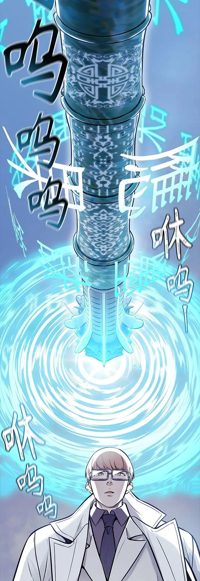 [第3季] 第215话 -族长的战斗 波·维多·古斯特昂的记忆碎片 1 第107页