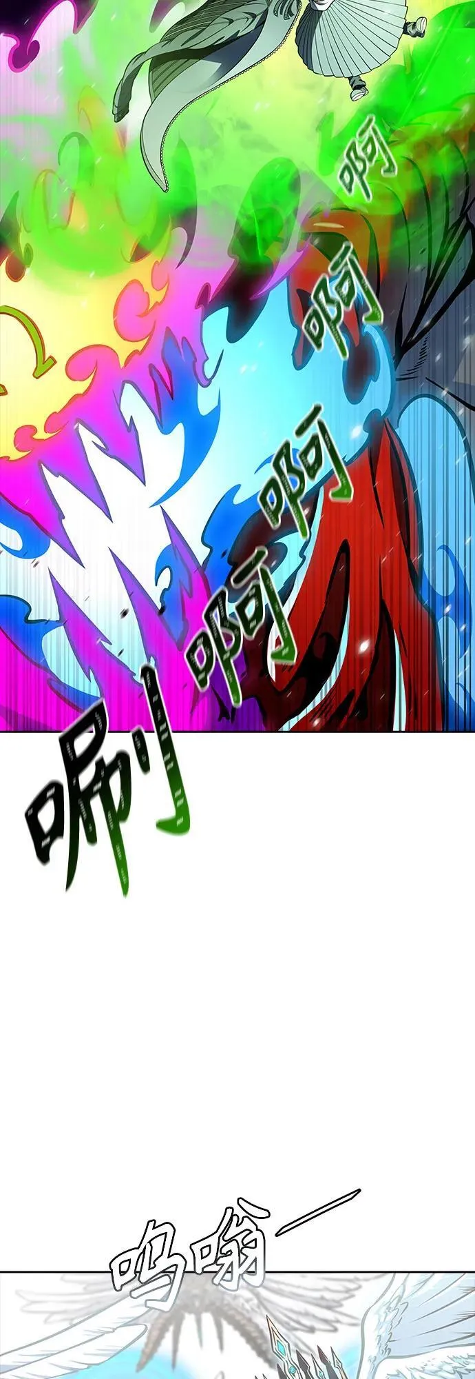 [第3季] 第215话 -族长的战斗 波·维多·古斯特昂的记忆碎片 1 第122页
