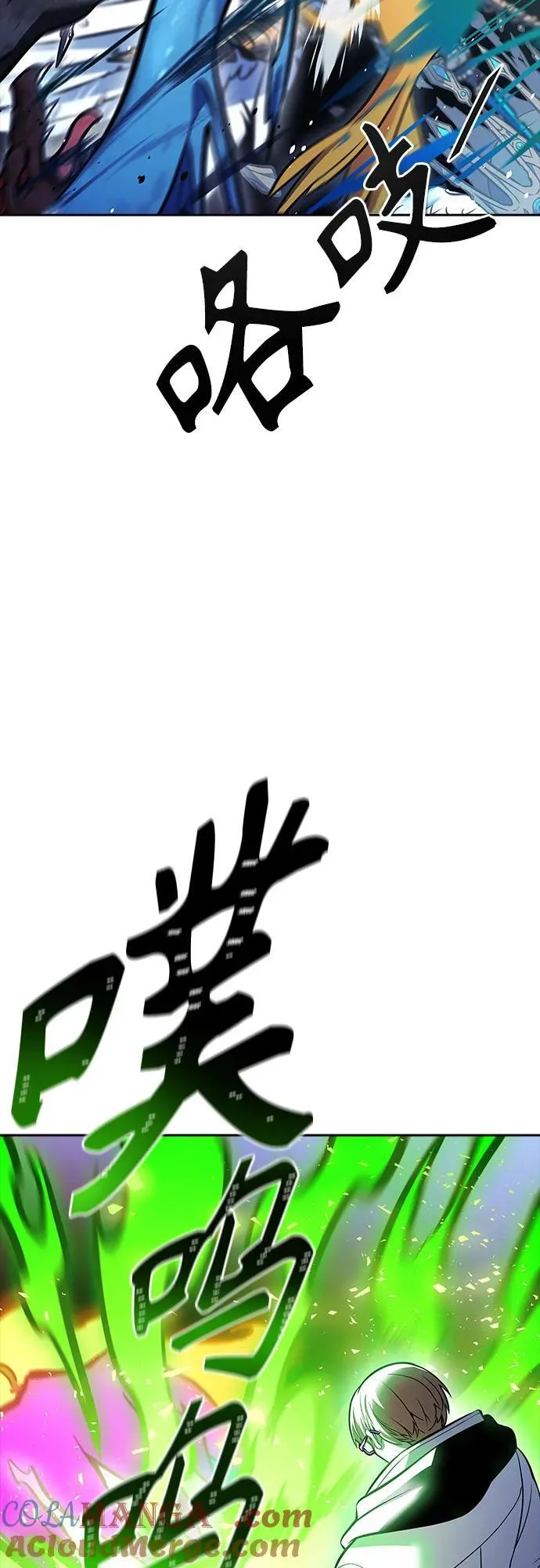 [第3季] 第215话 -族长的战斗 波·维多·古斯特昂的记忆碎片 1 第125页