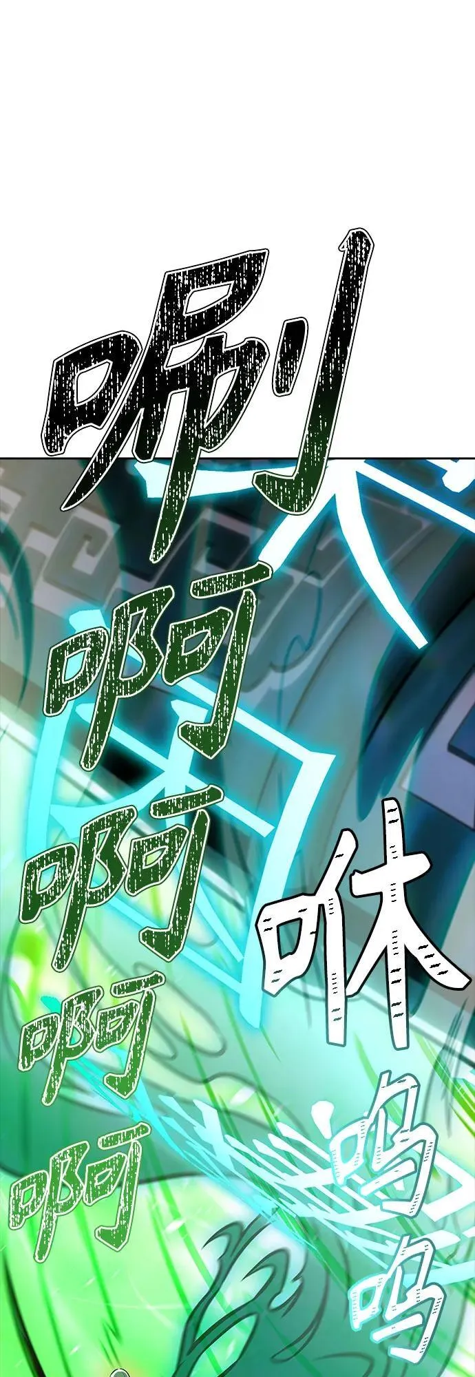 [第3季] 第215话 -族长的战斗 波·维多·古斯特昂的记忆碎片 1 第128页