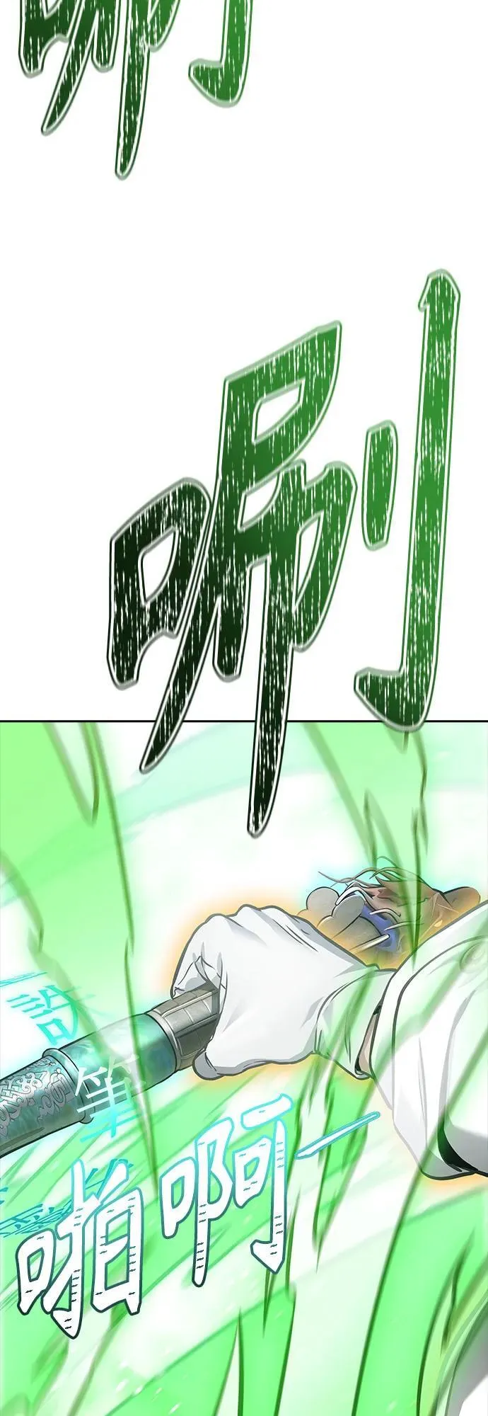 [第3季] 第215话 -族长的战斗 波·维多·古斯特昂的记忆碎片 1 第131页