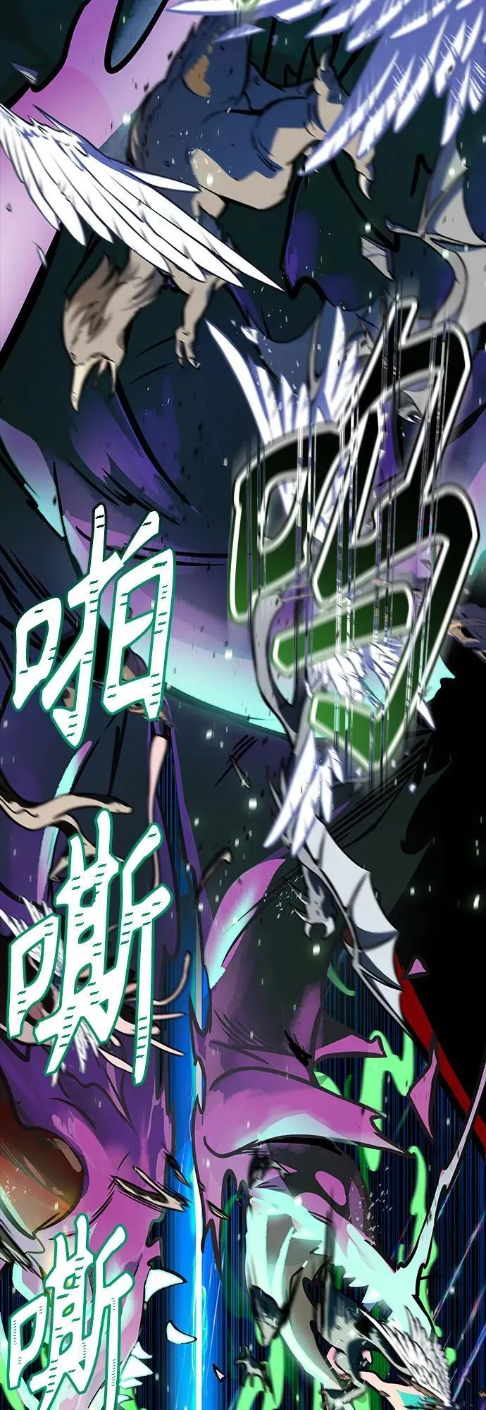 [第3季] 第215话 -族长的战斗 波·维多·古斯特昂的记忆碎片 1 第134页