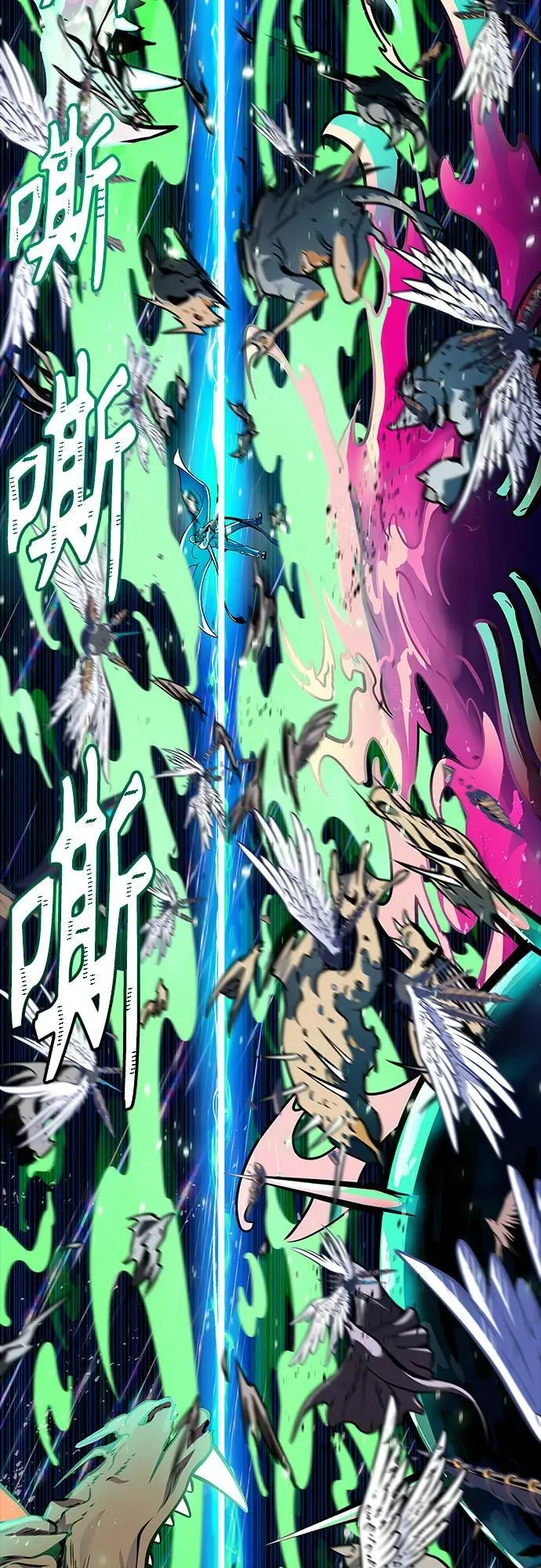 [第3季] 第215话 -族长的战斗 波·维多·古斯特昂的记忆碎片 1 第135页