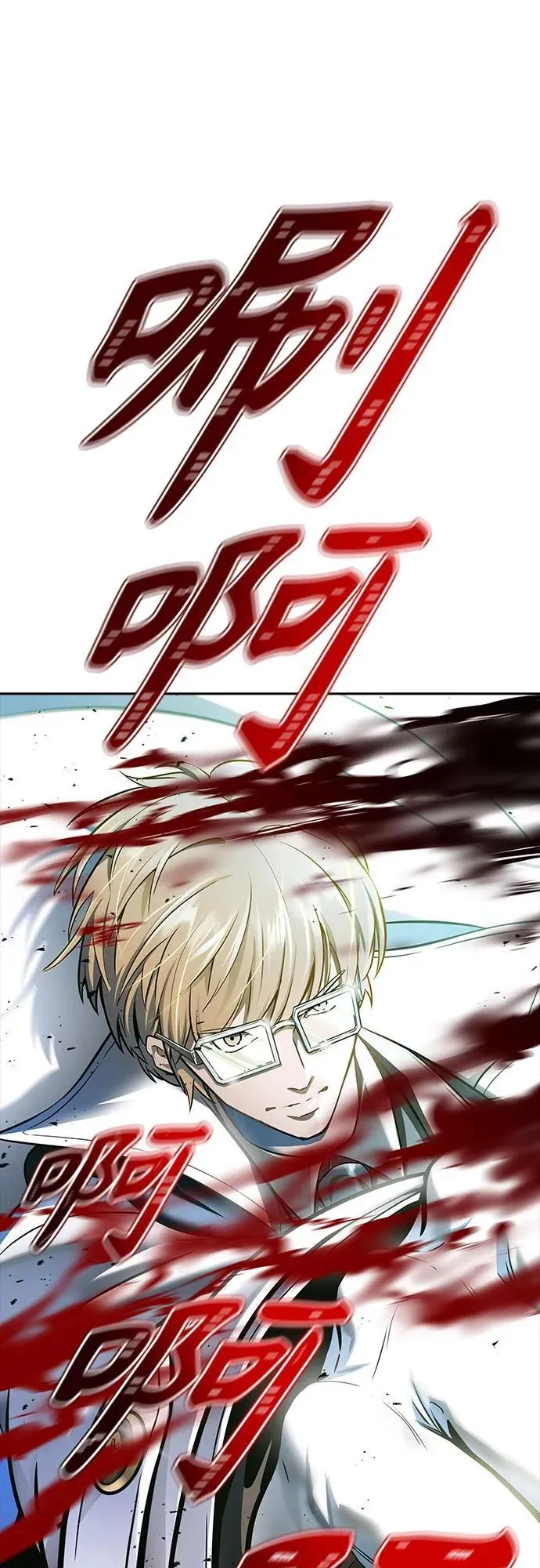[第3季] 第215话 -族长的战斗 波·维多·古斯特昂的记忆碎片 1 第139页