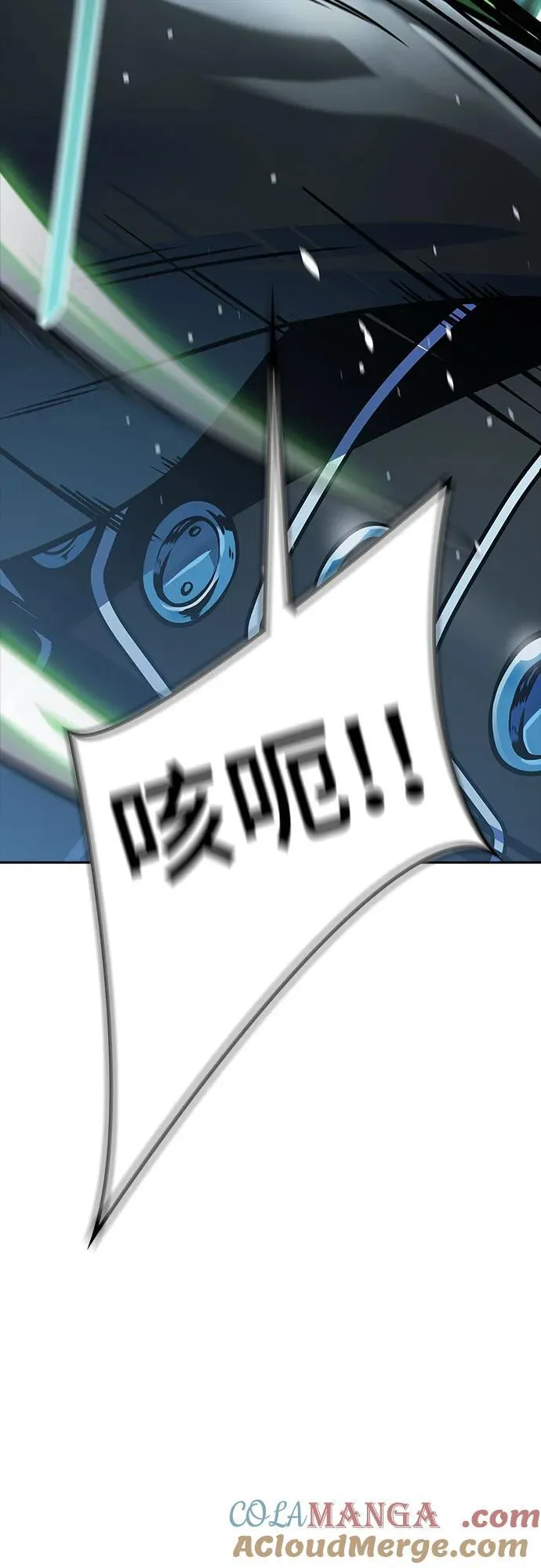 [第3季] 第215话 -族长的战斗 波·维多·古斯特昂的记忆碎片 1 第145页
