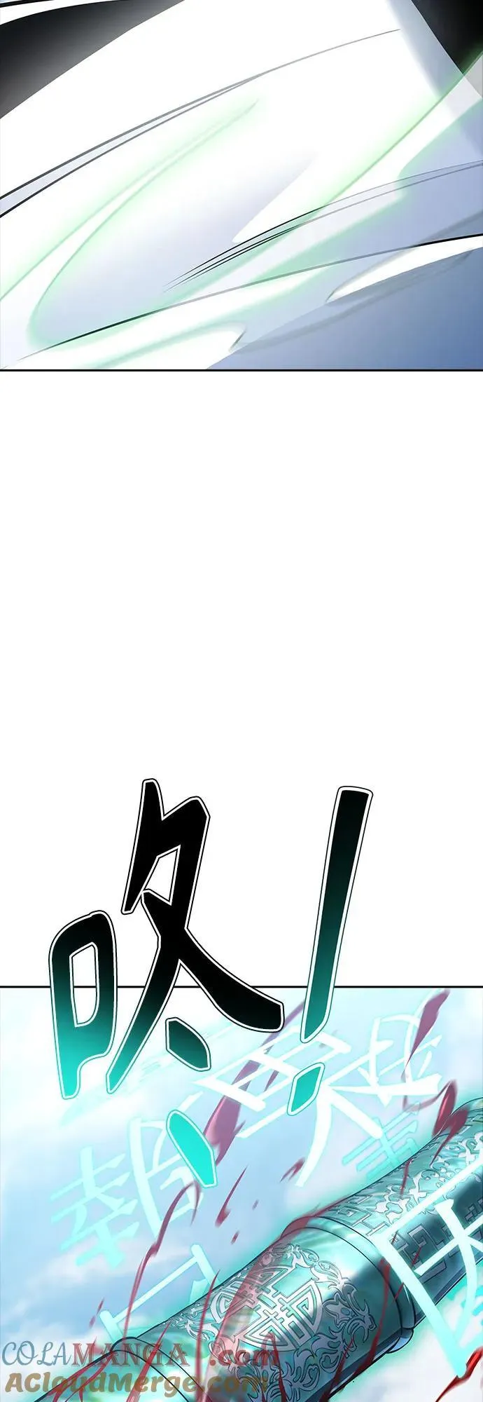 [第3季] 第215话 -族长的战斗 波·维多·古斯特昂的记忆碎片 1 第149页