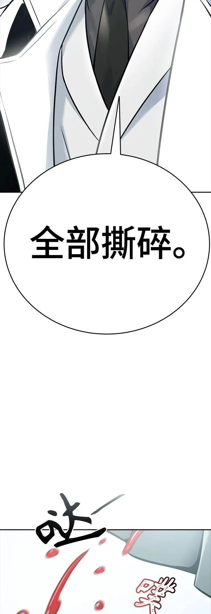[第3季] 第215话 -族长的战斗 波·维多·古斯特昂的记忆碎片 1 第154页