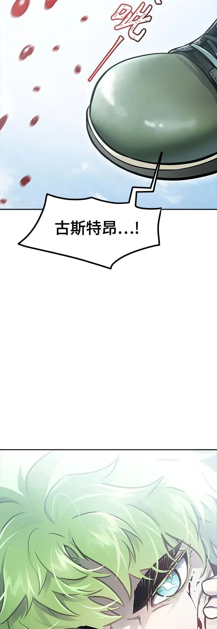 [第3季] 第215话 -族长的战斗 波·维多·古斯特昂的记忆碎片 1 第155页