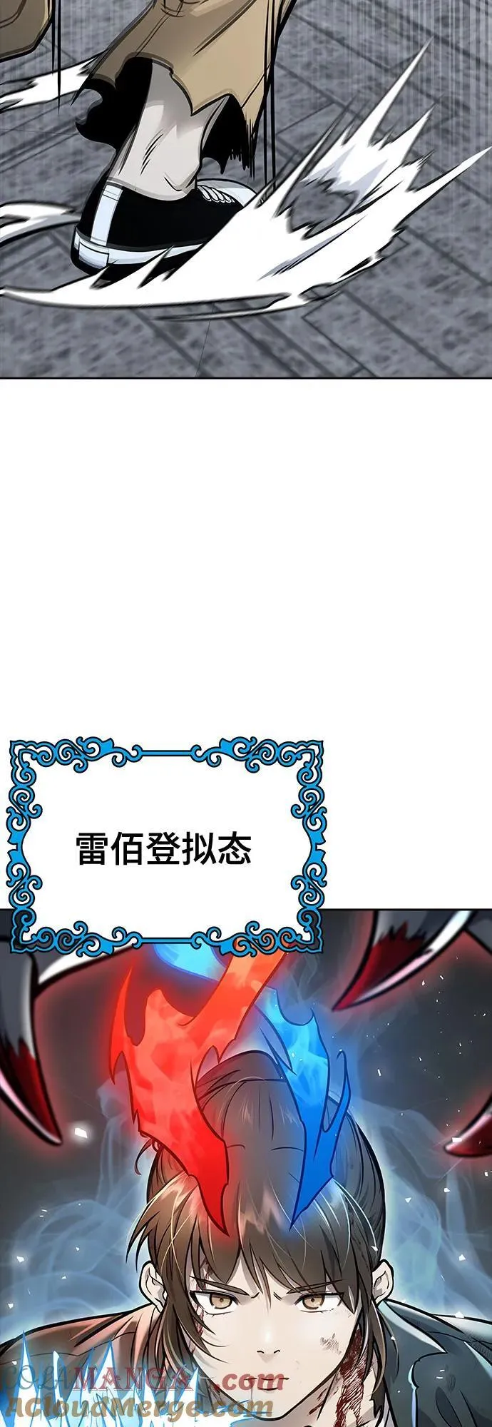 [第3季] 第216话 -心脏之房战斗3 第5页
