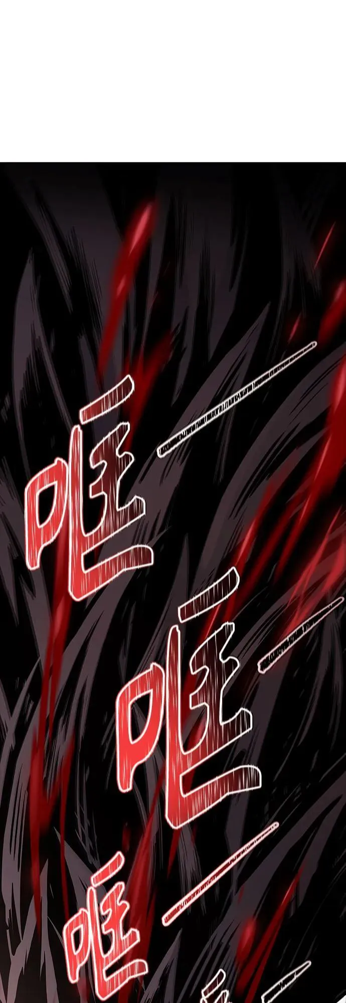 [第3季] 第216话 -心脏之房战斗3 第22页