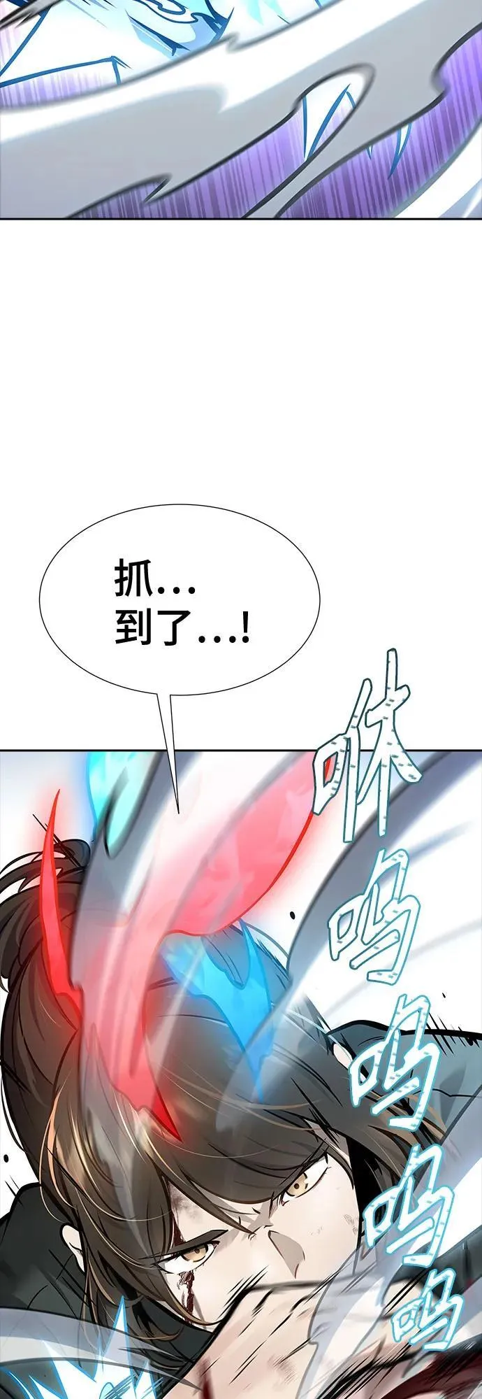 [第3季] 第216话 -心脏之房战斗3 第31页