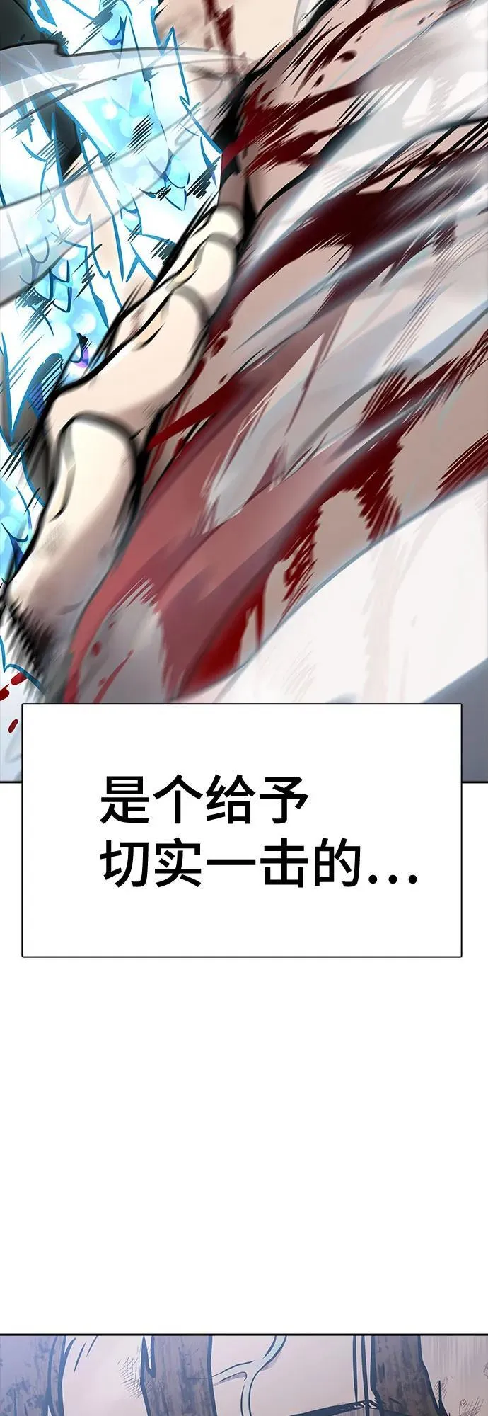 [第3季] 第216话 -心脏之房战斗3 第32页