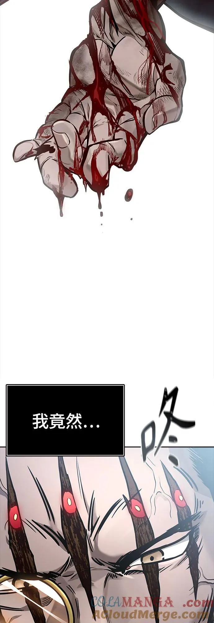[第3季] 第216话 -心脏之房战斗3 第45页