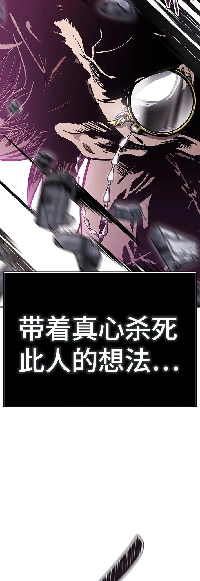 [第3季] 第216话 -心脏之房战斗3 第51页