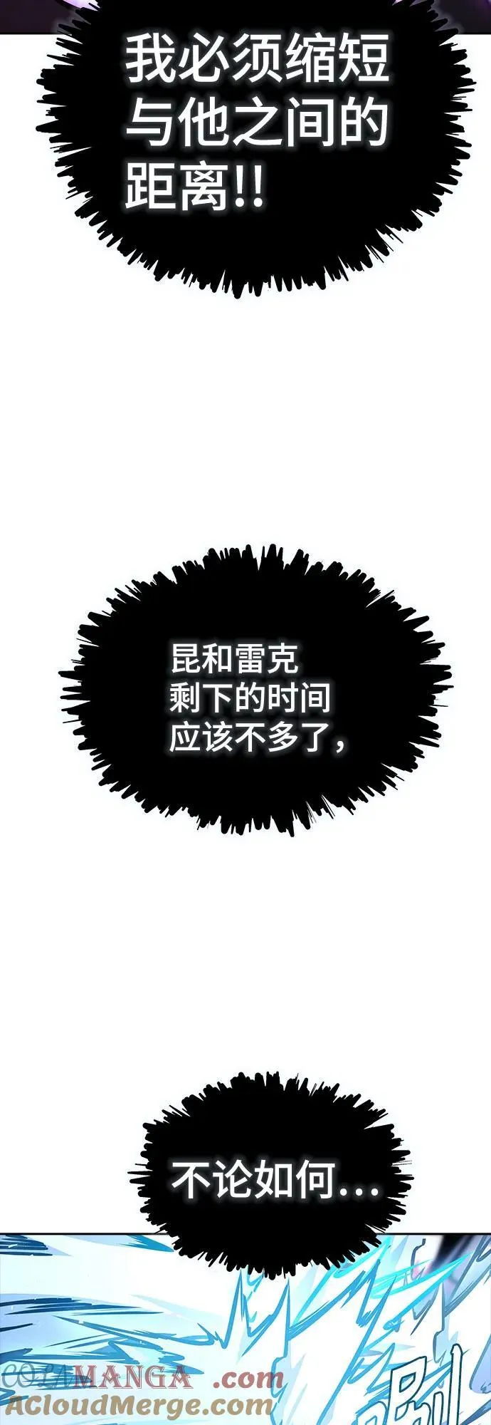 [第3季] 第216话 -心脏之房战斗3 第69页