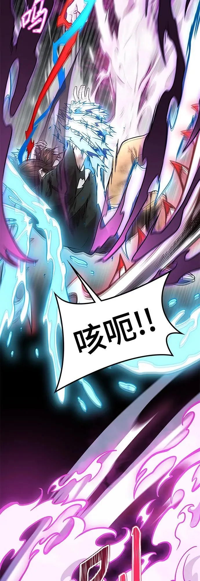 [第3季] 第216话 -心脏之房战斗3 第82页