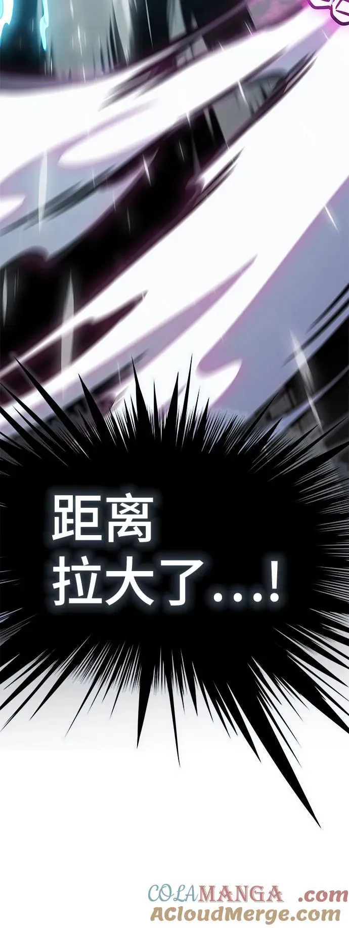 [第3季] 第216话 -心脏之房战斗3 第85页
