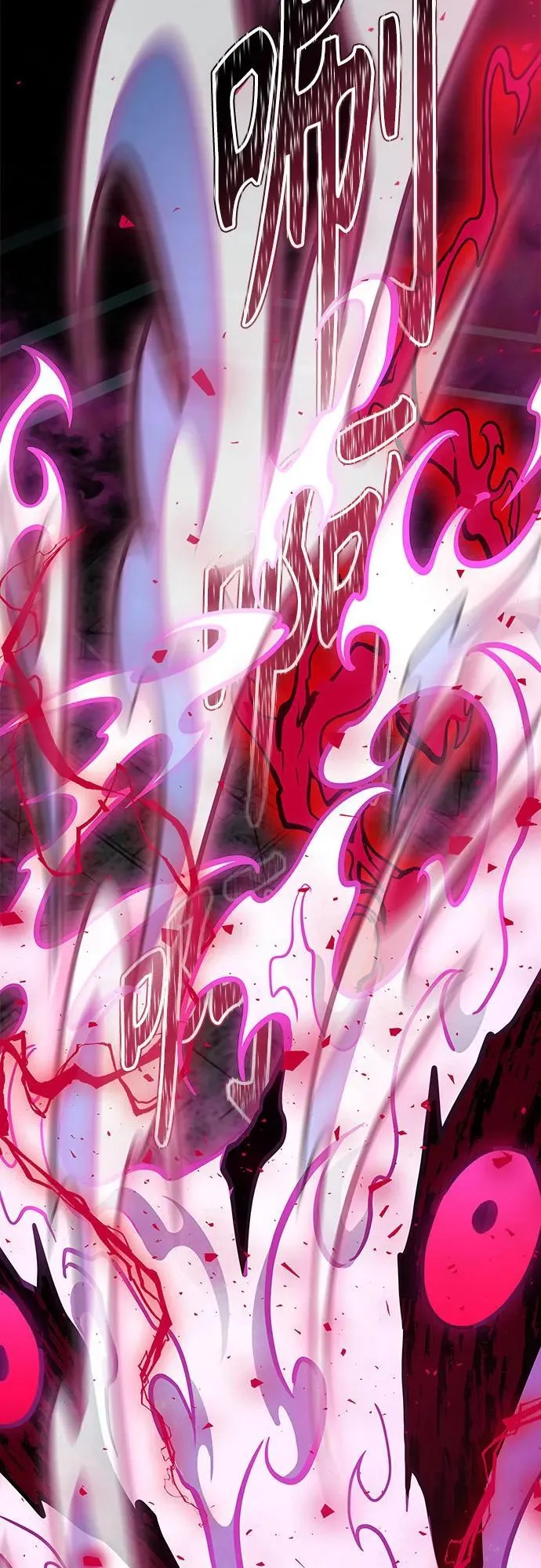 [第3季] 第216话 -心脏之房战斗3 第88页