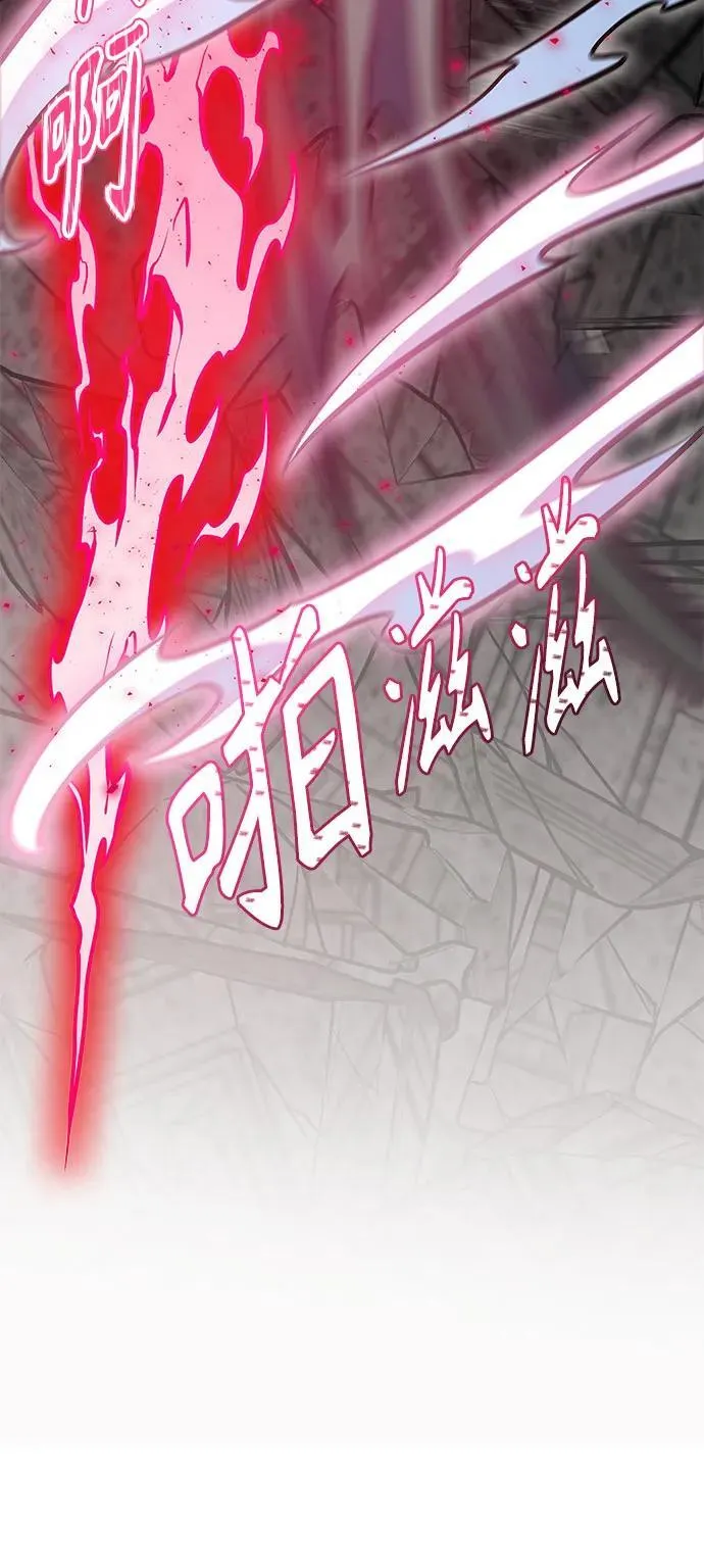 [第3季] 第216话 -心脏之房战斗3 第90页