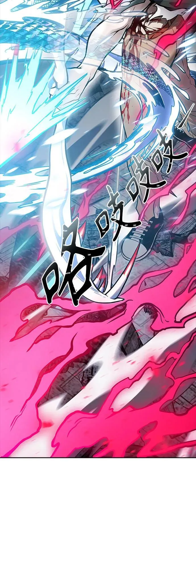 [第3季] 第216话 -心脏之房战斗3 第115页