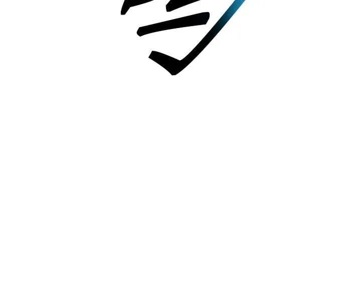 [第3季] 第216话 -心脏之房战斗3 第119页