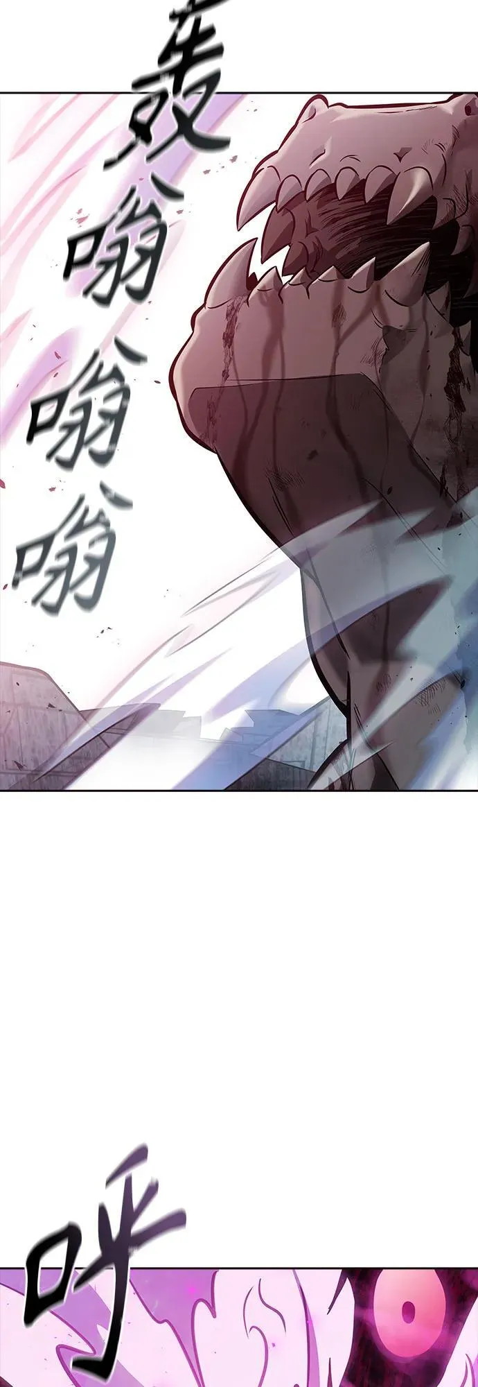 [第3季] 第216话 -心脏之房战斗3 第132页