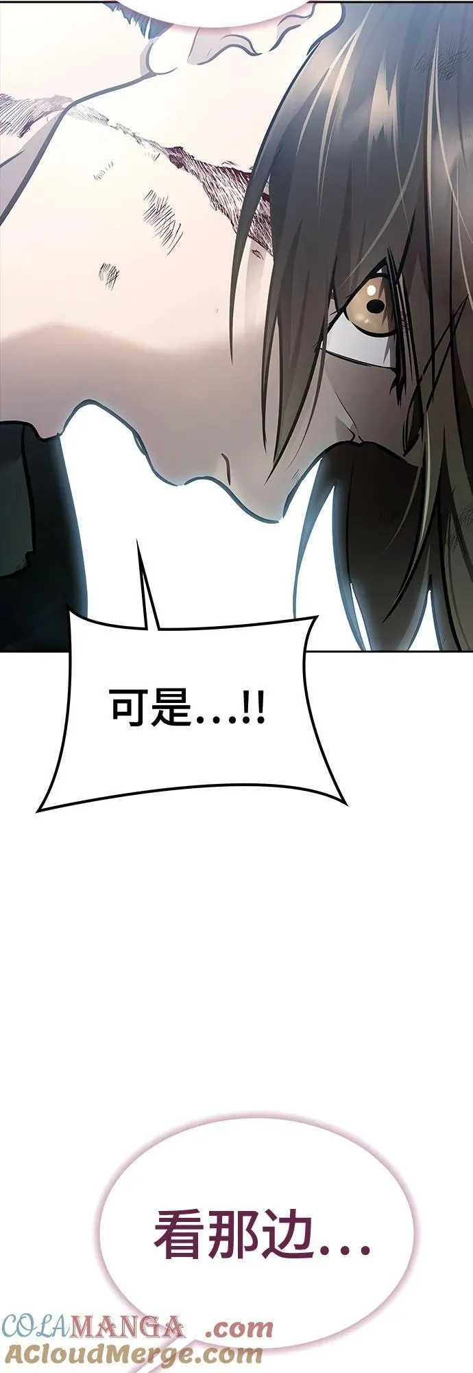 [第3季] 第216话 -心脏之房战斗3 第149页