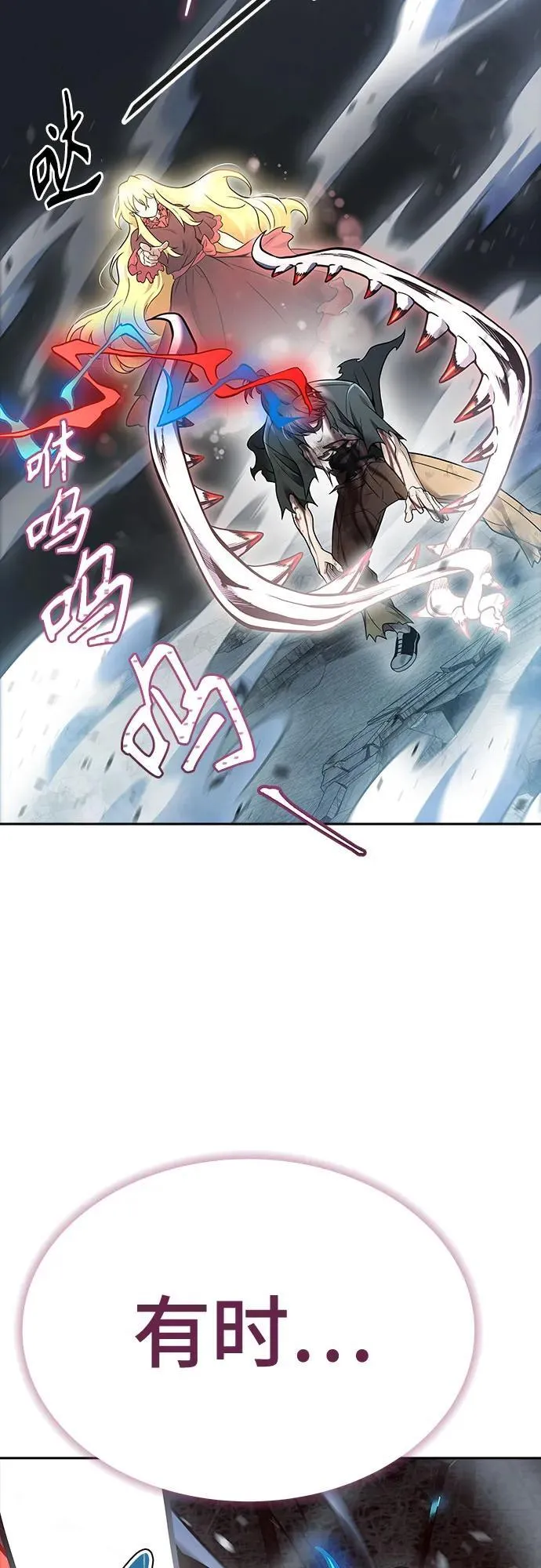 [第3季] 第217话 -心脏之房战斗4 第4页