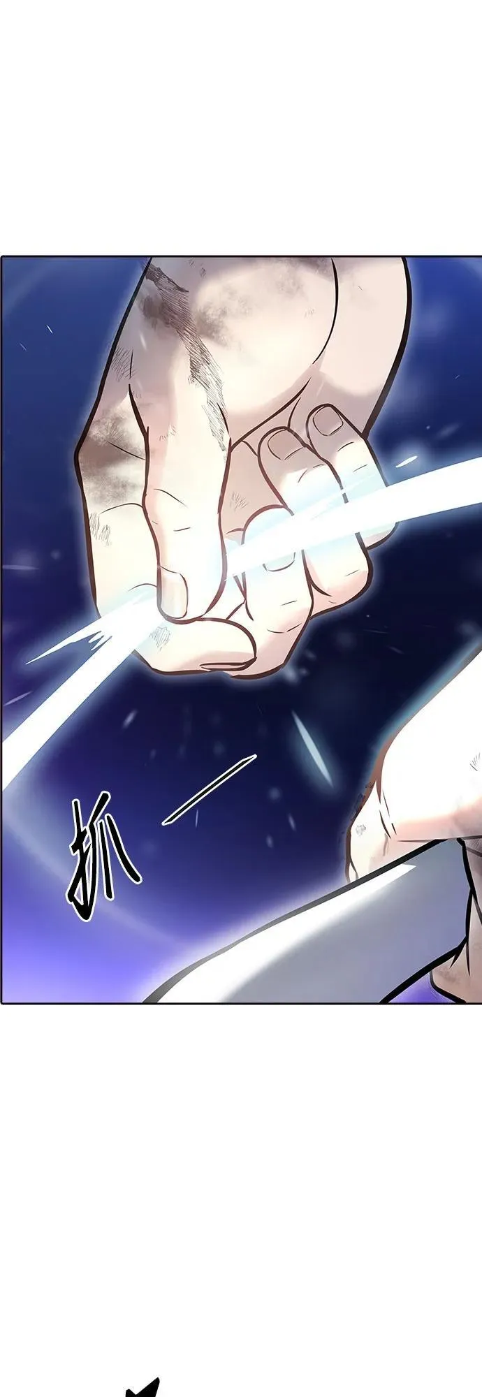 [第3季] 第217话 -心脏之房战斗4 第8页