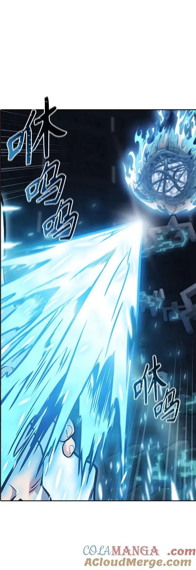 [第3季] 第217话 -心脏之房战斗4 第13页
